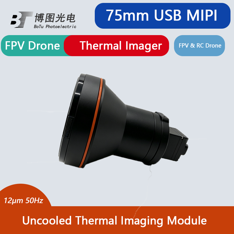 Thermal Module 640X512 Core - وحدة VOx غير المبردة بالأشعة تحت