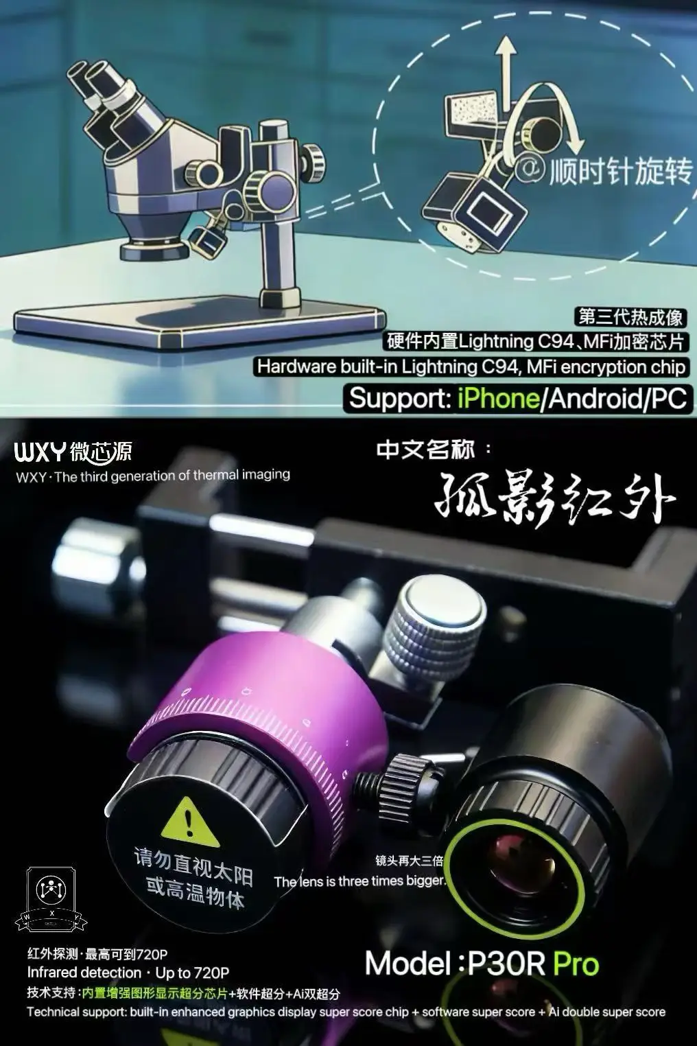 كاميرا تصوير حراري بالأشعة تحت - مراجعة Thermal Imaging Camera 256X192 وسعره