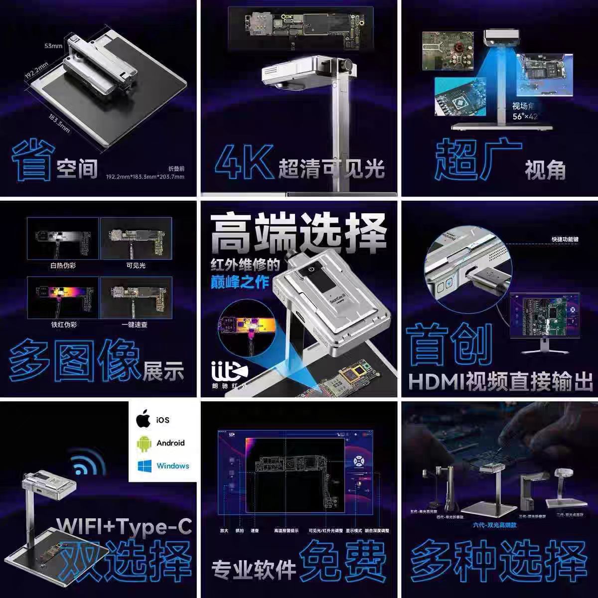 LANGCHI ShortCam III 4K معدات  - مراجعة Pcb Short Circuit Thermal Diagnostics وسعره